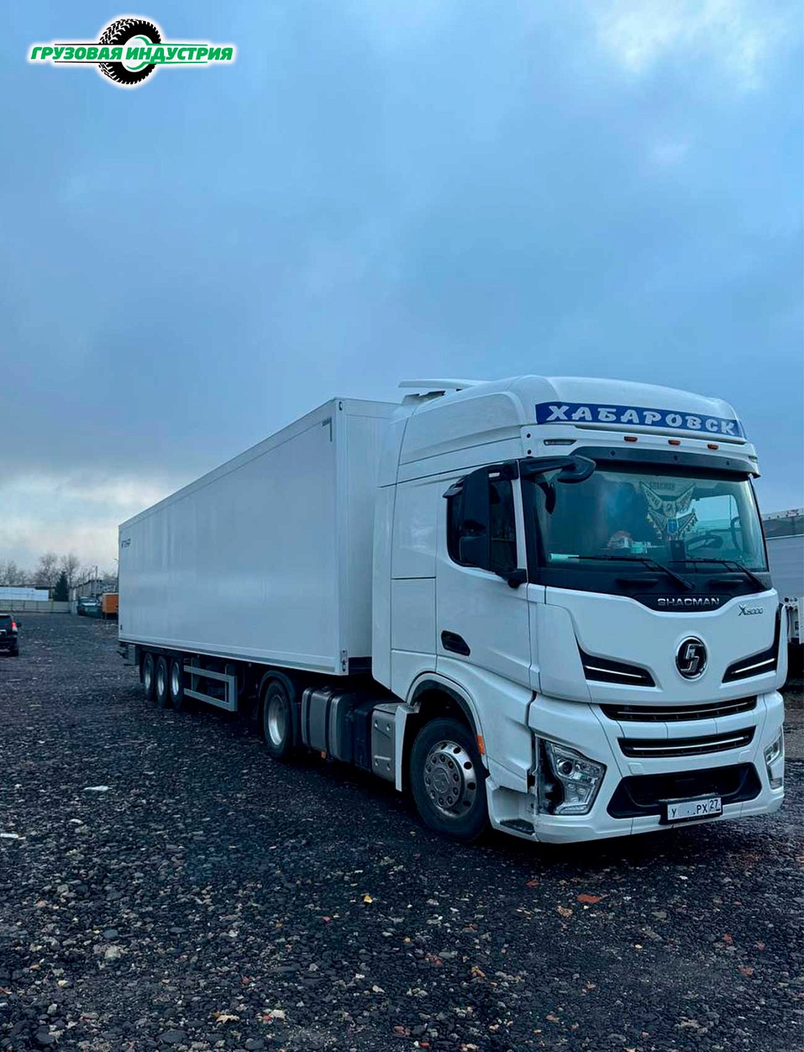 Отгрузка изотермического полуприцепа Тонар R3-13 (97861) в г. Хабаровск